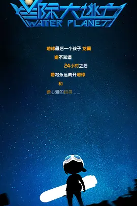 国产交换精品一区二区三区